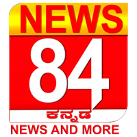 News 84 Kannada 